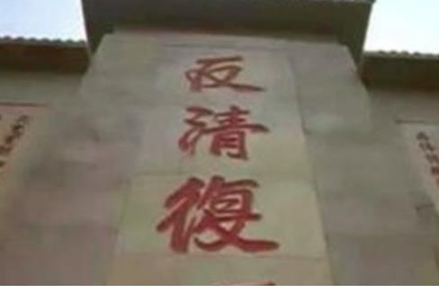 揭秘：反清复明的人为什么比反元复宋的人多？