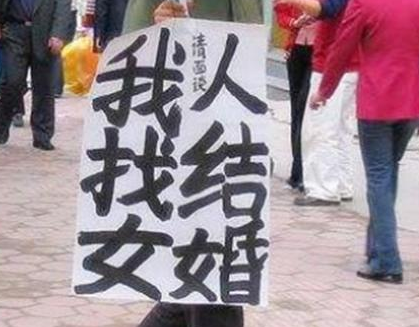 古代也有光棍问题吗 古人是怎么解决单身问题的