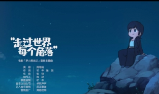 《罗小黑战记》宣布提档！《罗小黑战记》什么时候上映？