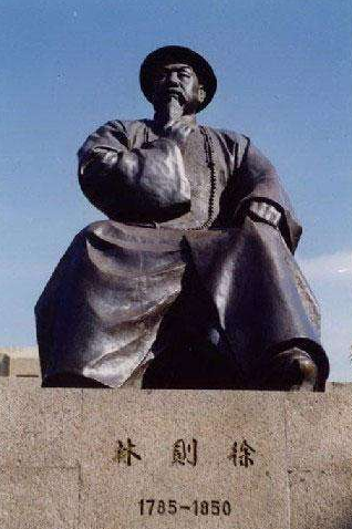 揭秘:虎门销烟后,林则徐暴死之谜?