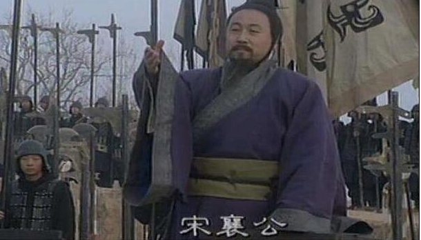 宋襄公邀请楚成王,帮助自己当天下诸侯的霸主?