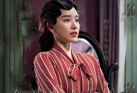 《谍战深海之惊蛰》余小晚喜欢谁？余小晚最后能收获幸福吗？