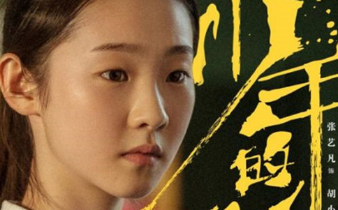 少年的你胡小蝶是怎么死的?少年的你胡小蝶结局怎么样?