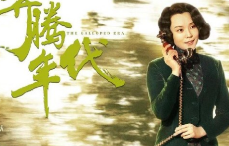 《奔腾年代》常汉坤和常汉卿是什么关系 他们是重要的角色吗