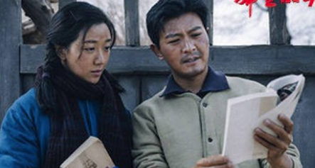 《希望的大地》马尘和柳莹的结局是什么 他们有没有在一起