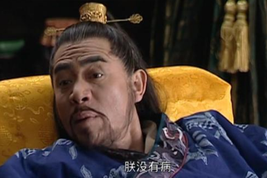 嘉靖帝说的&ldquo;人有病，天知否&rdquo;有什么含义？到底是谁病了？