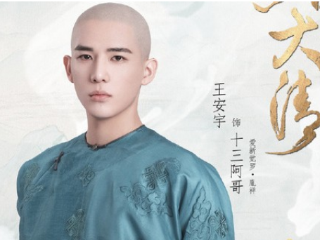 《梦回》男主角是谁 饰演男主角的人是谁