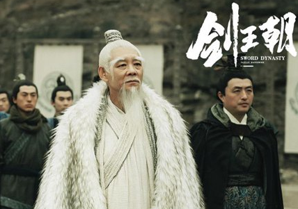 《剑王朝》薛忘虚和丁宁是什么关系？薛忘虚是谁演的？