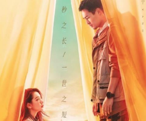 《一起深呼吸》主演都有谁？主要讲了什么故事？