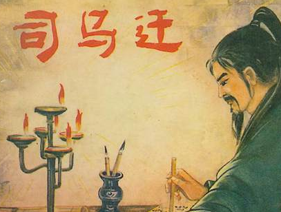 夏朝的历史很难找到准确的资料 司马迁是如何确定匈奴和夏朝的关系的