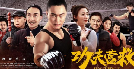 《奎迪：英雄再起》是功夫片吗？剧情主要讲了什么