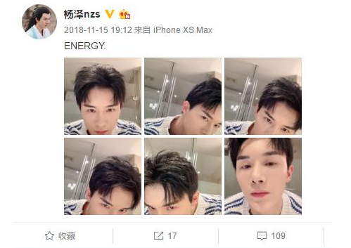 《招摇》柳沧岭扮演者杨泽介绍，他的首部影视作品是什么？