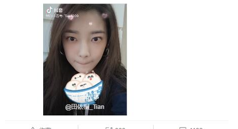 《我的奇妙男友2》叶美笑扮演者是谁？叶美笑扮演者田依桐介绍