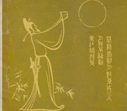 朱肱的著作理论有哪些？对疾病有着怎样的见解