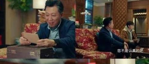 《黄金瞳》古天风是怎么死的？跟秦萱冰有关系吗