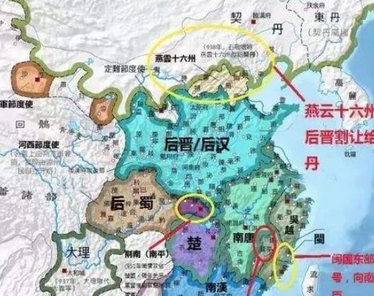 历史上五代十国时期的一个朝代：后晋的发展史