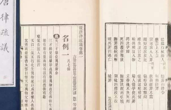 中国古代有食品安全法吗？如果食品不合格会有怎样的处罚