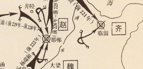 战国时期秦灭赵之战简介