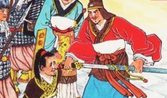 春秋时期大义灭亲典故简介