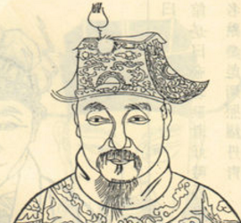 五代至北宋初年大将 宋朝开国功臣王审琦简介