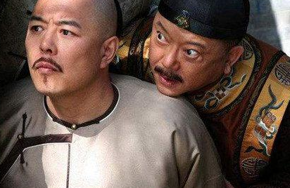 揭秘:历史上的和珅是什么样的？