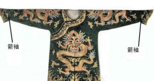 嘉庆皇帝处理和珅的时候，为什么让他穿&ldquo;箭衣&rdquo;？