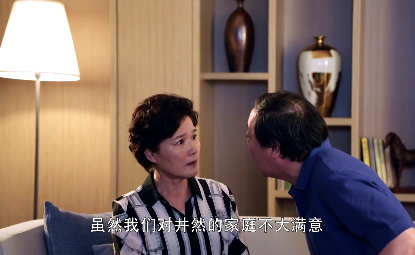 《我的真朋友》为什么会说程真真自私？