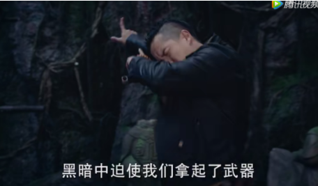 《秦岭神树》吴邪泡温泉还能说段子！rap神剧？