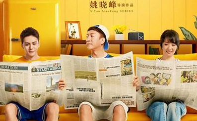 《带着爸爸去留学》孙红雷父子命悬一线