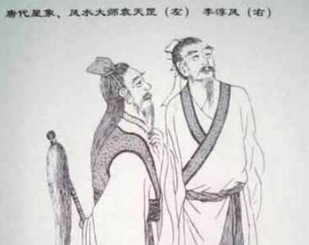 唐朝预言家袁天罡和李淳风，他们到底有多神奇？