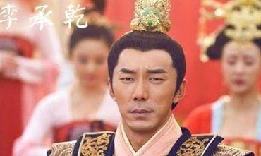 李世民质问李承乾为什么要造反，他是怎么回答的？