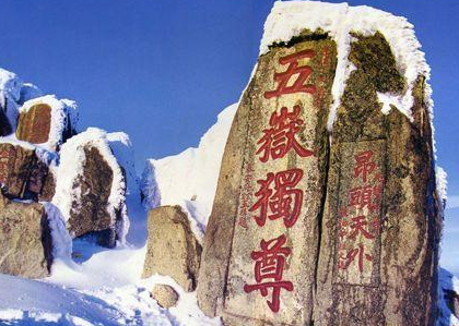 泰山到底有什么独特之处 为何皇帝都会选择此地封禅呢