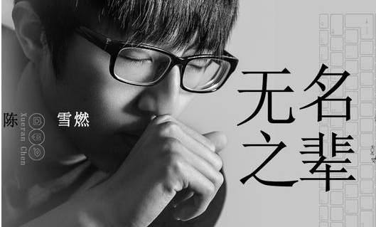 《亲爱的，热爱的》主题曲主题曲是什么？