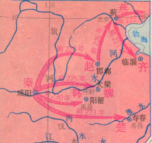 秦国统一天下之后 六国的国君分别是什么下场呢
