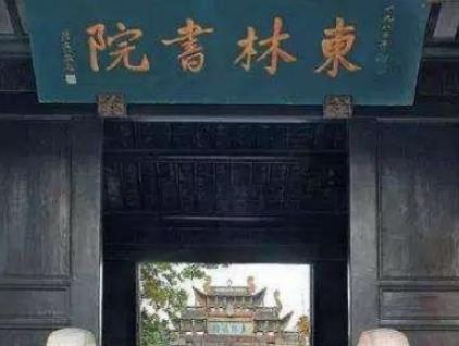 揭秘：东林党到底有没有拦着收商税？