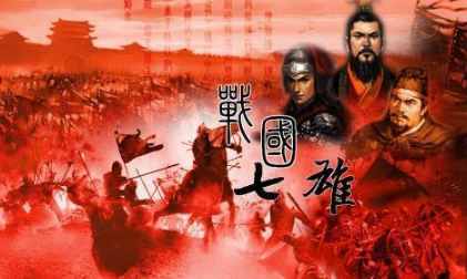 名将司马错有多厉害？稳固后方，功劳不比白起低！