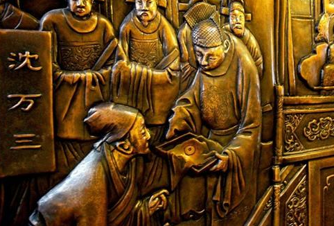 明初富商沈万三是个怎么样的人？沈万三的墓为何不挖？