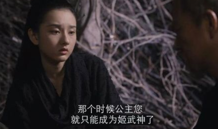 《九州缥缈录》羽然的姑姑为什么要砍掉羽然的翅膀 她这么做是为了什么