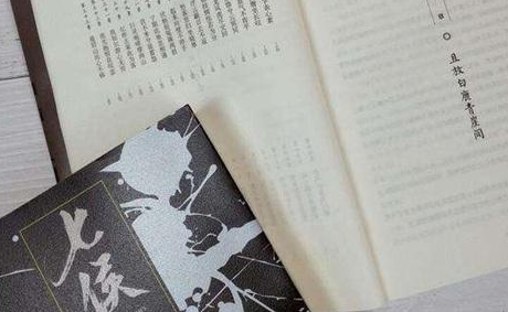 《七侯笔录》是神话故事吗？《七侯笔录》讲了什么？