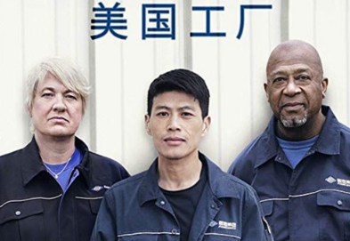  奥巴马的第一部电影是什么？讲了什么内容？
