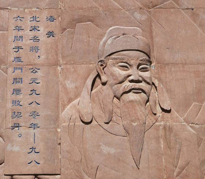 他是北宋开国名将之一 却在电视剧中被黑的很惨