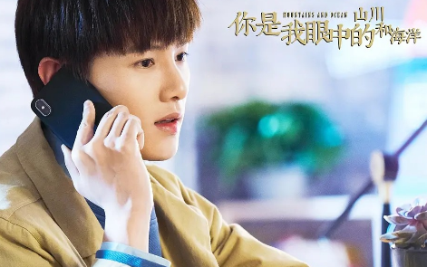 《你是我眼中的山川和海洋》夏蕊宁喜欢的人是谁 夏蕊宁喜欢夜凛还是夜渺