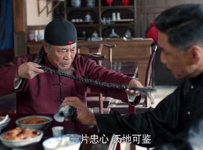 《老酒馆》正红最后有没有醒悟 正红是不是好人