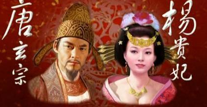 唐玄宗身为皇帝肯定不缺美人 为什么他还要抢自己的儿媳呢
