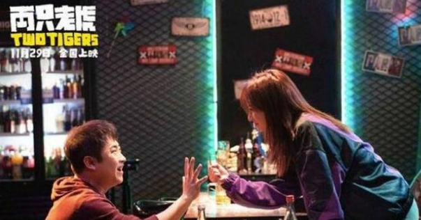 《两只老虎》是个什么故事？《两只老虎》什么时候上映？