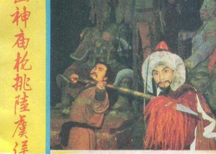 宋朝时期的虞候到底是什么官职 这个官职的权利有多大