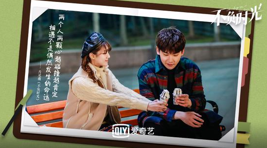 《不负时光》收官?安悦溪邢昭林阐释平凡而伟大理念