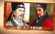 狄仁杰小儿子狄景晖简介,狄景晖是个怎样的人?