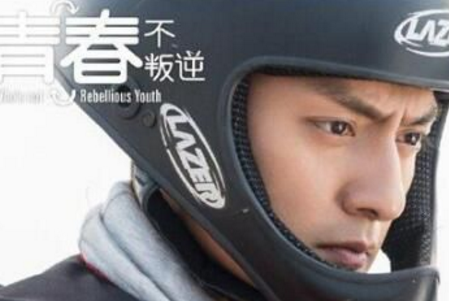 《谁的青春不叛逆》鹿因最后有没有找回记忆 他的心结是什么