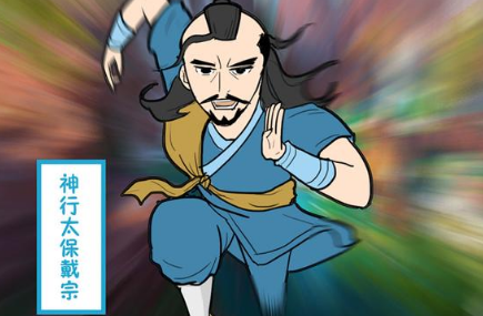 神行太保戴宗为何能善终？戴宗跟宋江说的梦是什么？